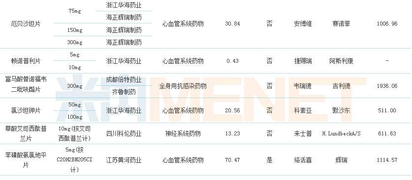 wps412B.tmp.jpg