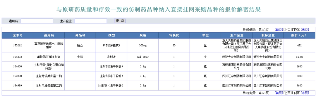 wps5606.tmp.jpg